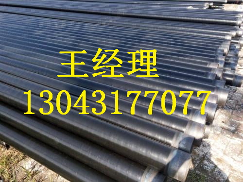 辽宁丝瓜视频IOS在线观看钢管污水