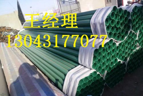 内丝瓜视频IOS在线观看无缝钢管输水用