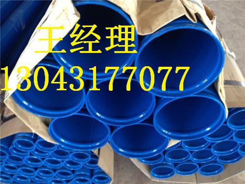 黑龙江丝瓜视频IOS在线观看无缝钢管埋地用