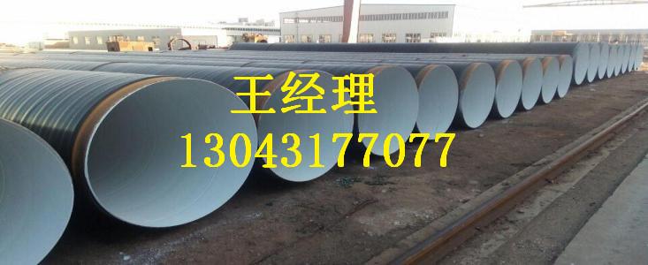 山东丝瓜视频IOS在线观看无缝钢管小口径