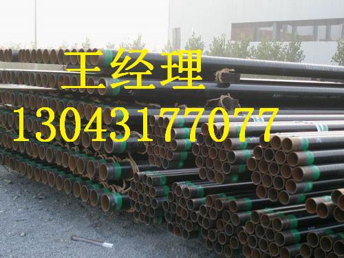 湖北丝瓜视频IOS在线观看无缝钢管埋地用