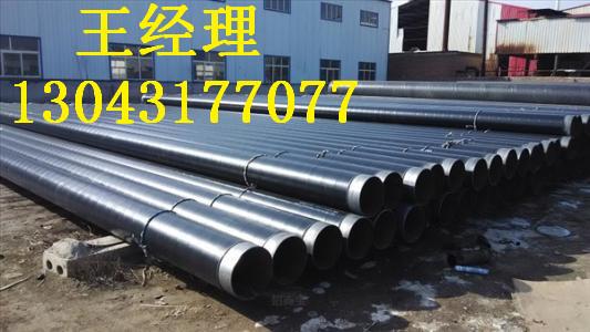 甘肃丝瓜视频IOS在线观看无缝钢管加强级