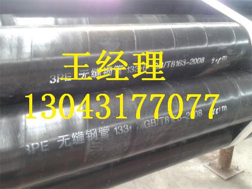 浙江丝瓜视频IOS在线观看无缝钢管小口径