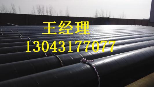 内丝瓜视频IOS在线观看无缝钢管天然气