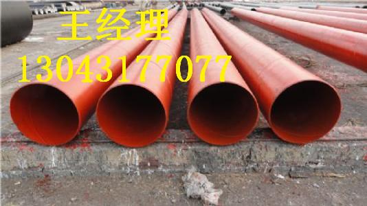 内丝瓜视频IOS在线观看无缝钢管天然气
