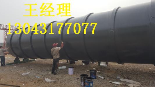 陕西丝瓜视频IOS在线观看钢管大口径