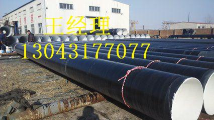 内丝瓜视频IOS在线观看钢管弯头埋地用