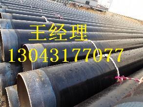 黑龙江丝瓜视频IOS在线观看钢管石油管线