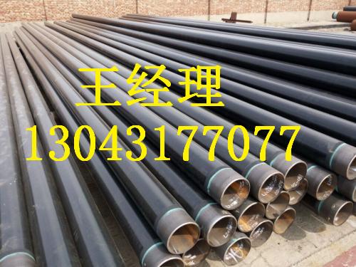丝瓜视频IOS在线观看直缝钢管山东规格齐全