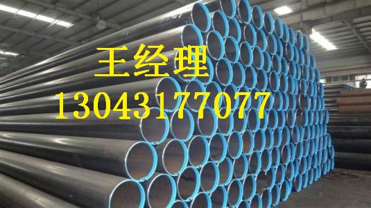 辽宁丝瓜视频IOS在线观看钢管污水专用厂家简介