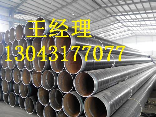 江苏丝瓜视频IOS在线观看钢管大口径生产厂家
