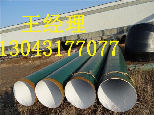 江苏丝瓜视频IOS在线观看钢管大口径防腐结构