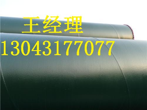 广东丝瓜视频IOS在线观看钢管埋地用厂家直销