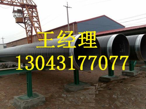 广东丝瓜视频IOS在线观看钢管埋地用厂家直销