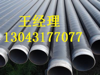 广东丝瓜视频IOS在线观看钢管埋地用厂家直销