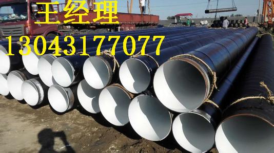 黑龙江丝瓜视频IOS在线观看钢管输气管线信誉厂家